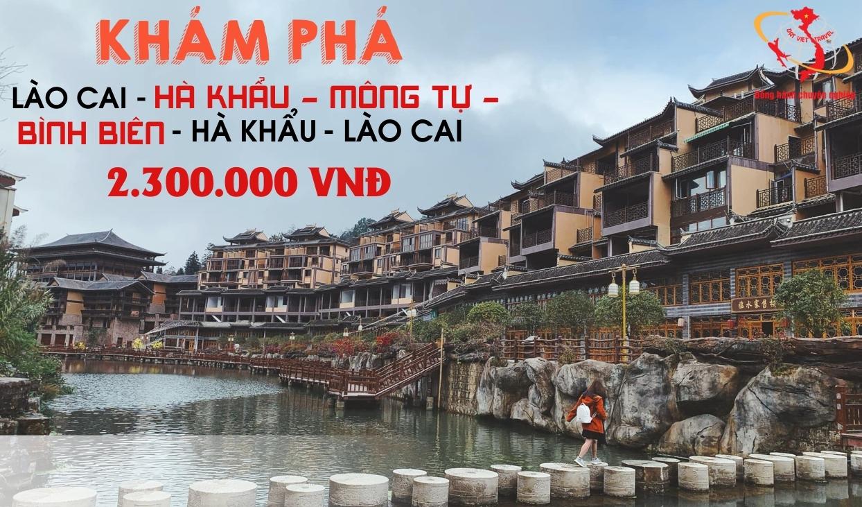 Lào Cai - Hà Khẩu - Mông Tự - Bình Biên - Hà Khẩu - Lào Cai